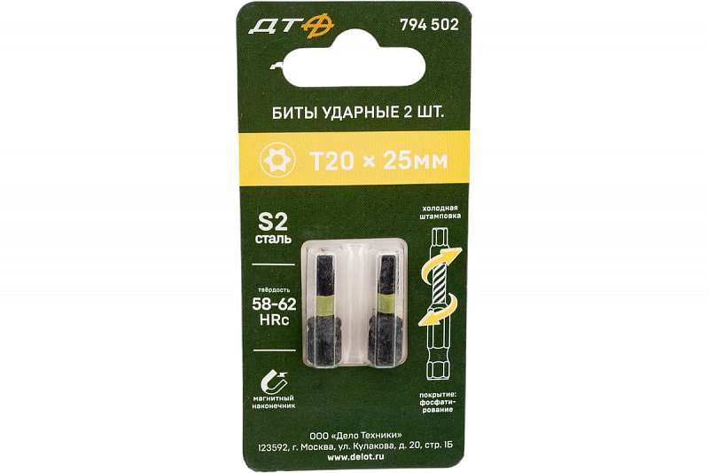 794502 Бита ударная 1/4''  Т20 × 25мм. с отверстием (2шт.) Дело техники 1