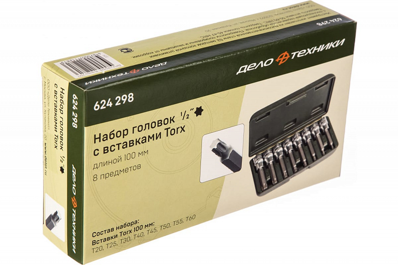 624298 Набор головок 1/2" со вставкой TORX 8пр.(T20,T25,T30,T40,T45,T50,T55,T60 L=100мм) Дело техник 3
