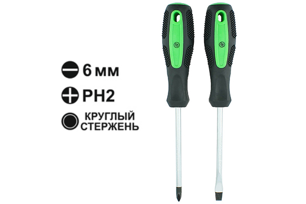 AT52710 Набор отверток 2 пр. с круглым стержнем "АТ" 1