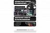 RF-T92004EURO Домкрат гидравлический с клапаном 20т (235-445мм.) ROCKFORCE 7