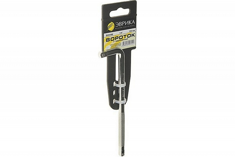 ER-51415C Вороток 1/4"  Г-образный 150мм.  ЭВРИКА 2