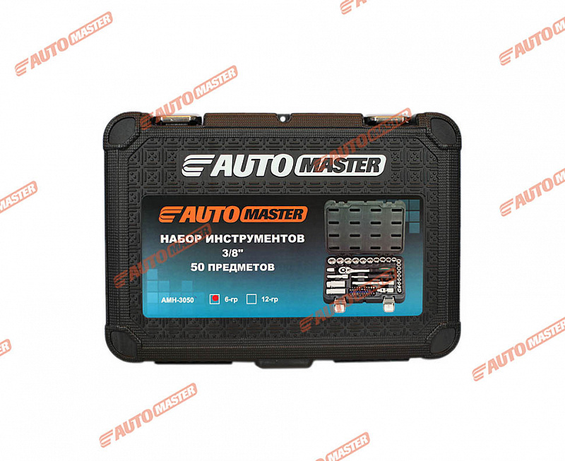 AMH-3050-6 Набор головок 3/8" 50пр. 6-22мм 6-гр. AUTOMASTER 2
