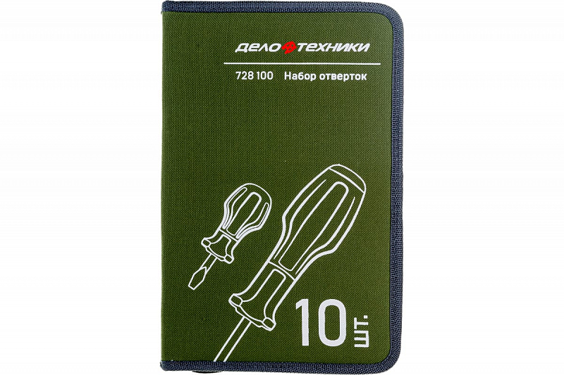 728100 Набор отверток с 3-х компонентной ручкой 10пр.  Дело техники 6