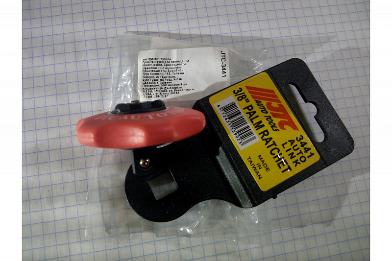 JTC-3441 Трещотка 3/8" мини 72 зубца  длина 27мм, диаметр 48мм. JTC  8