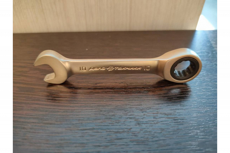 515610 Ключ комбинированный трещоточный короткий 10мм. Дело техники 8