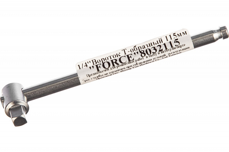 8032115 Вороток 1/4" Т-образный 115мм. FORCE 1