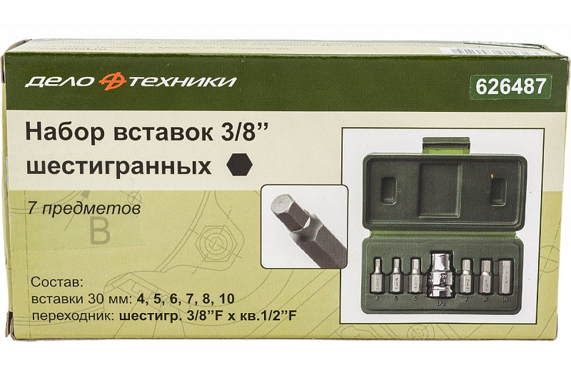 626487 Набор вставок шестигранных 3/8" 7пр. (4,5,6,7,8,10мм. длина 30мм.) Дело техники 4