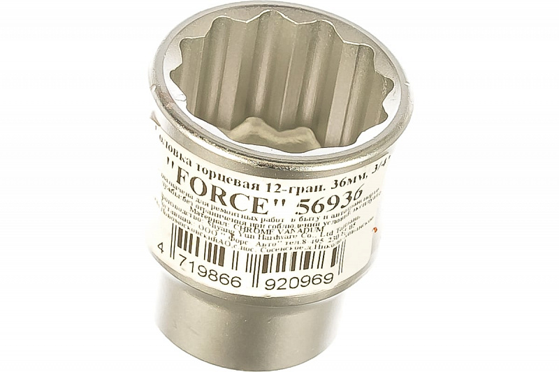 56936 Головка 3/4" короткая 12-ти гранная 36мм. FORCE 1