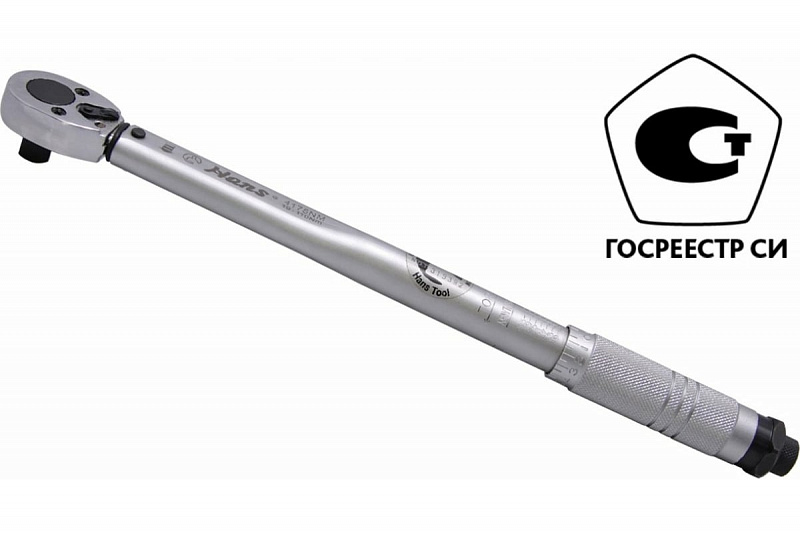 4175NM Ключ динамометрический 1/2"  20-110Nm. HANS 1